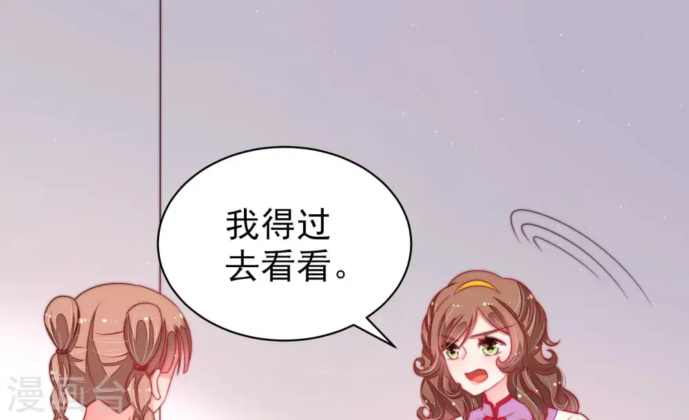 第140话 自作自受16