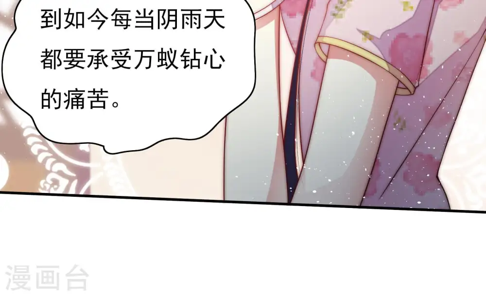 第40话 凉凉17