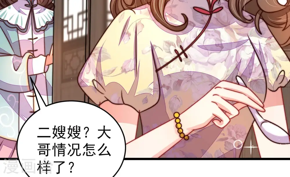 第299话 查证36