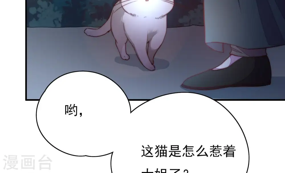 第36话 来者不善57