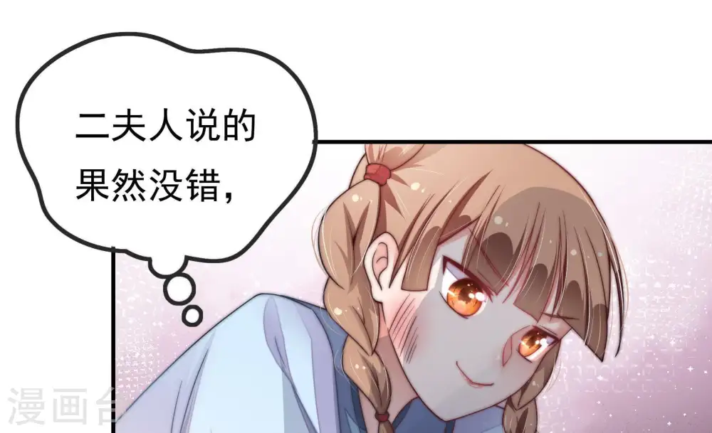 第19话 耳光45