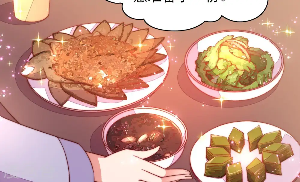 第38话 藕片36