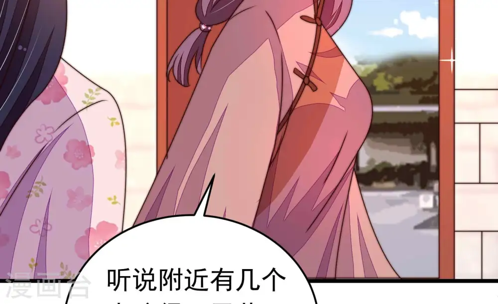 第318话 小院54