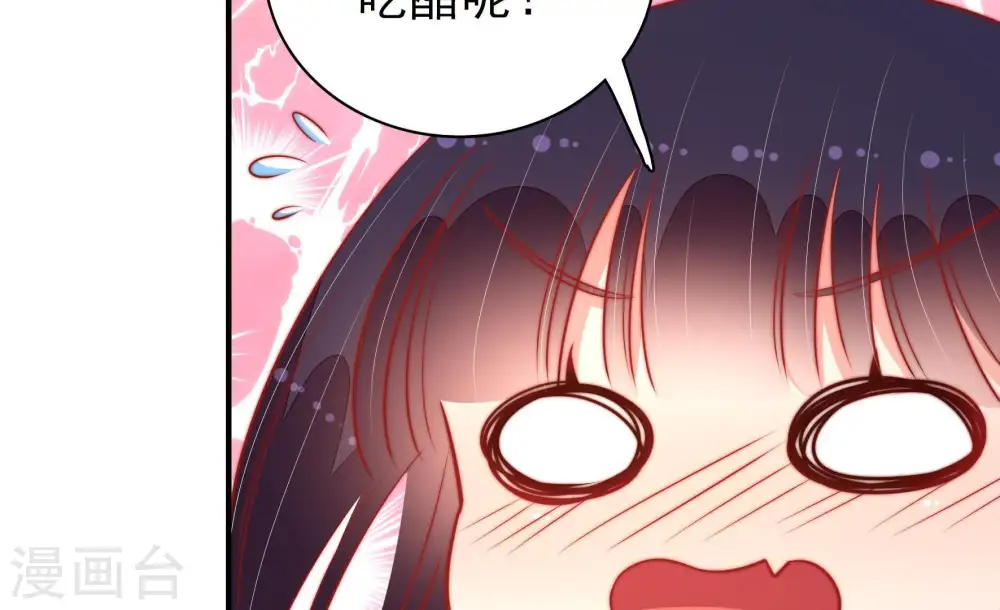 第98话 礼物66