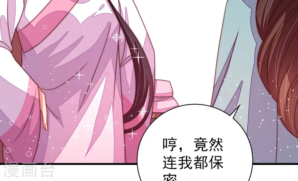第207话 舞会前夕56