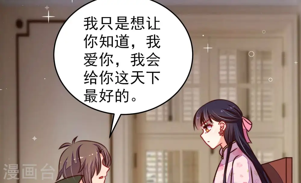 第296话 黑暗中13