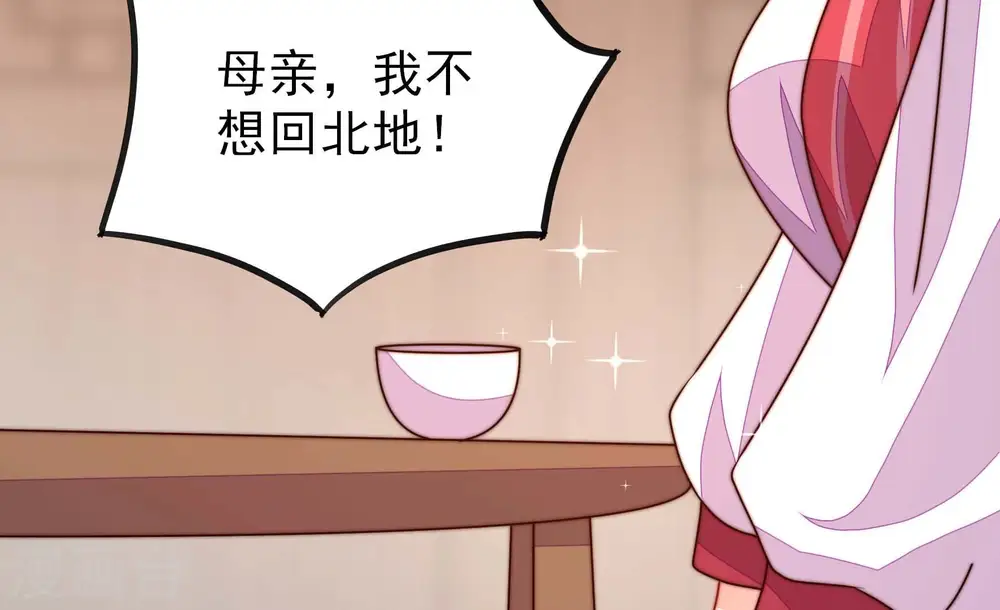 第279话 马上离开71
