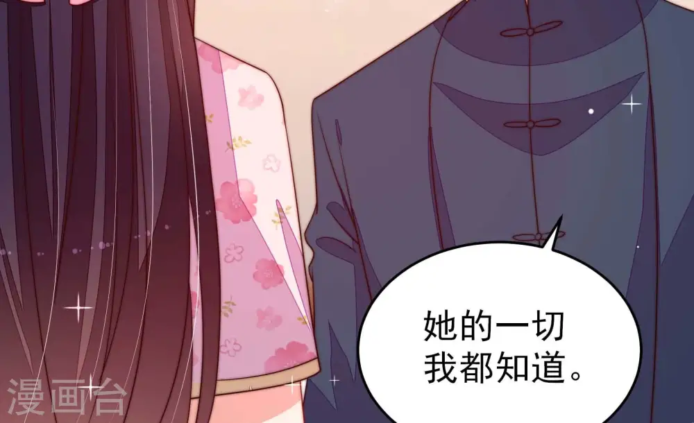 第270话 预付款17