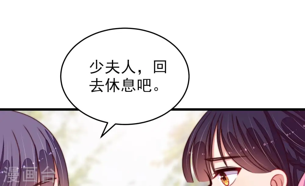 第281话 挑拨85