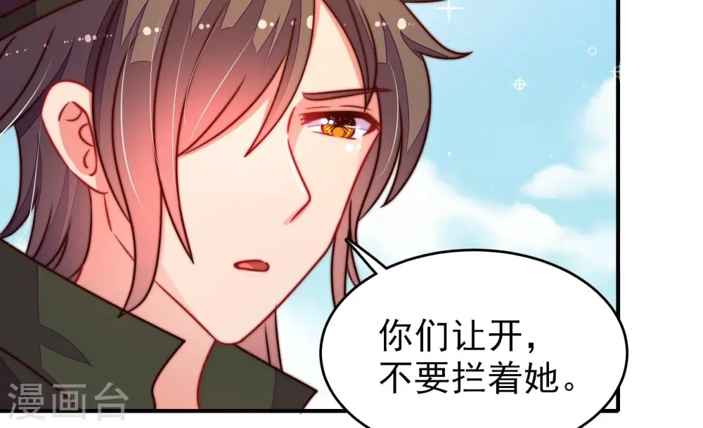 第289话 缓兵之计48