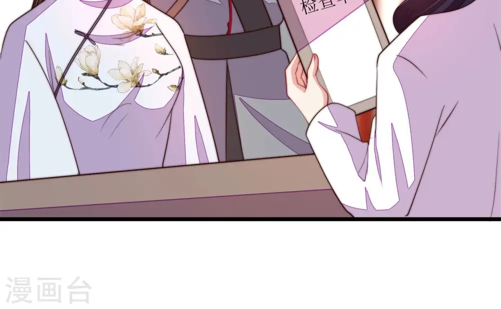 第369话 文羽的抉择23