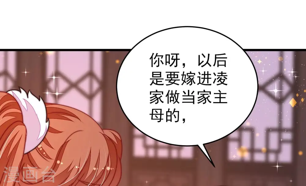 第272话 筹谋15