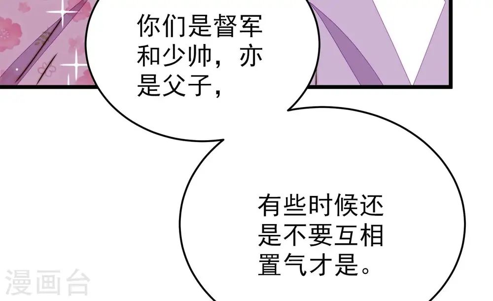 第277话 阴影19
