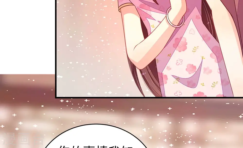 第269话 菊梅62
