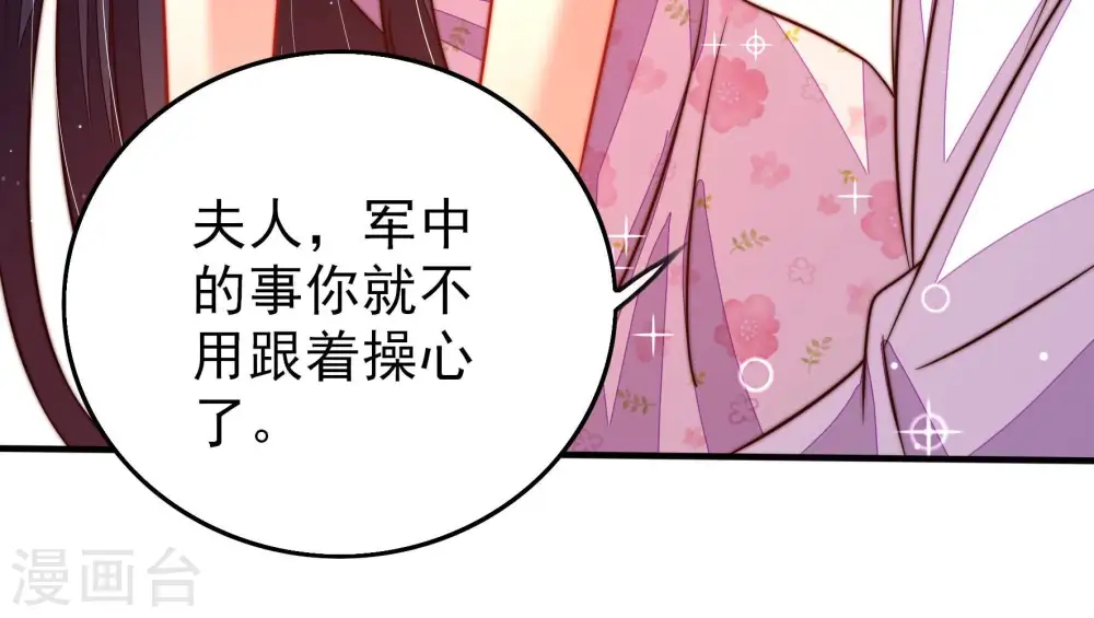 第261话 奖励67