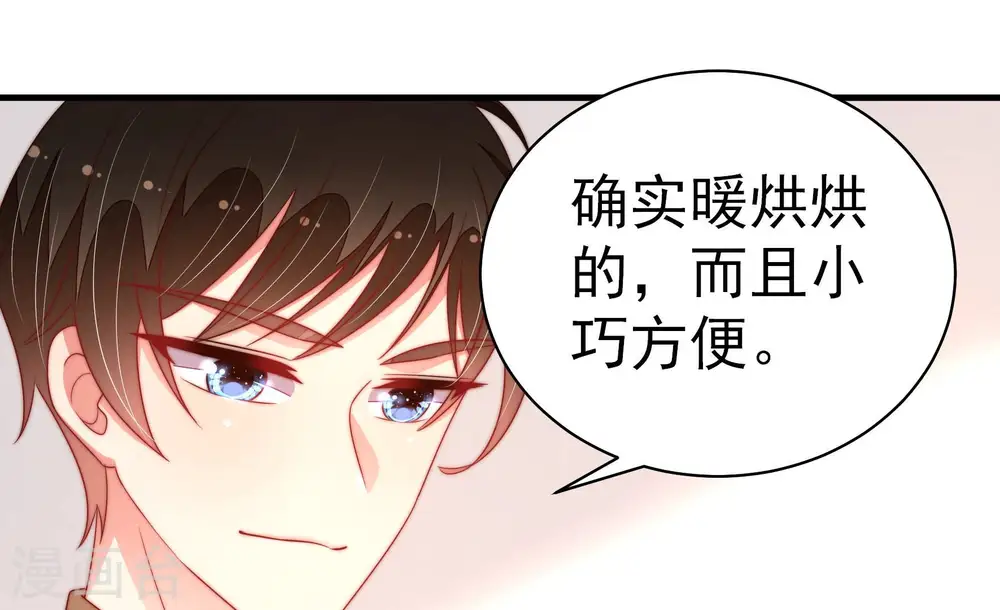 第155话 惊喜74