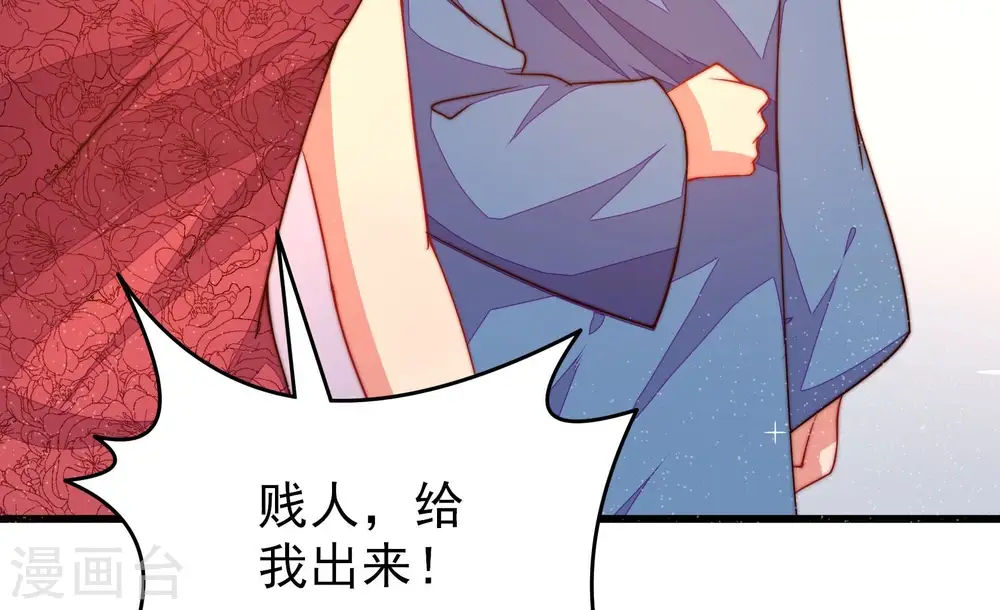 第309话 野种22