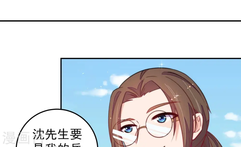 第226话 强娶29