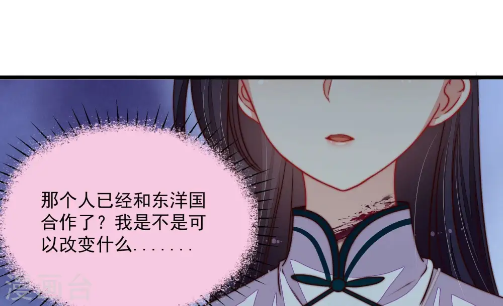 第373话 兵临城下62
