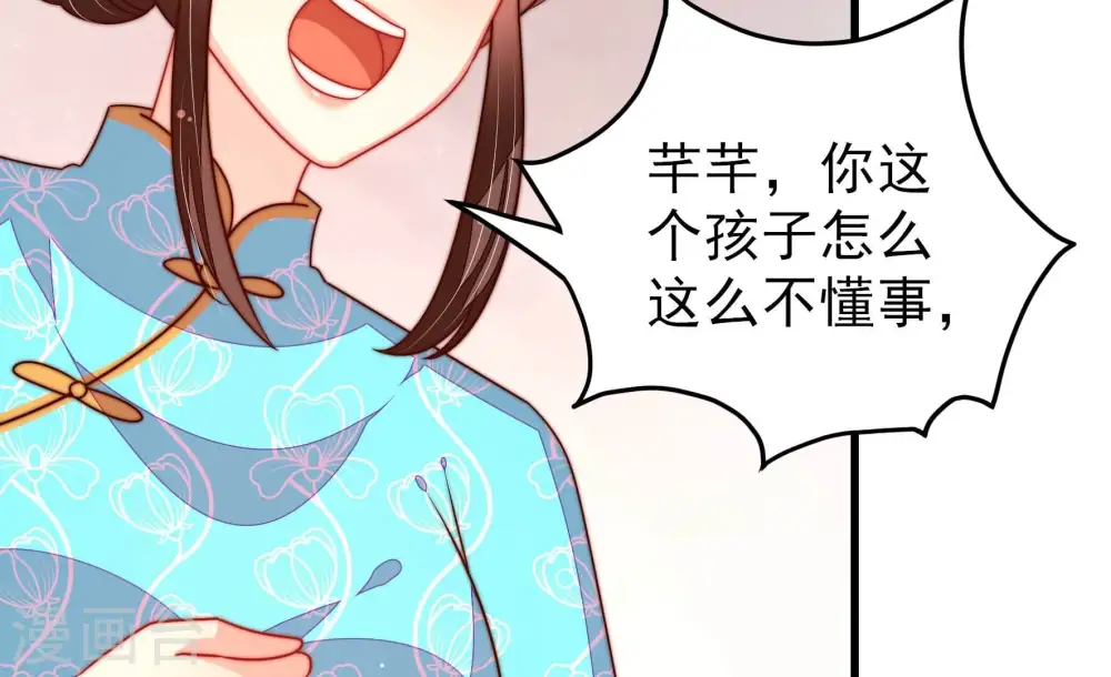 第272话 筹谋52
