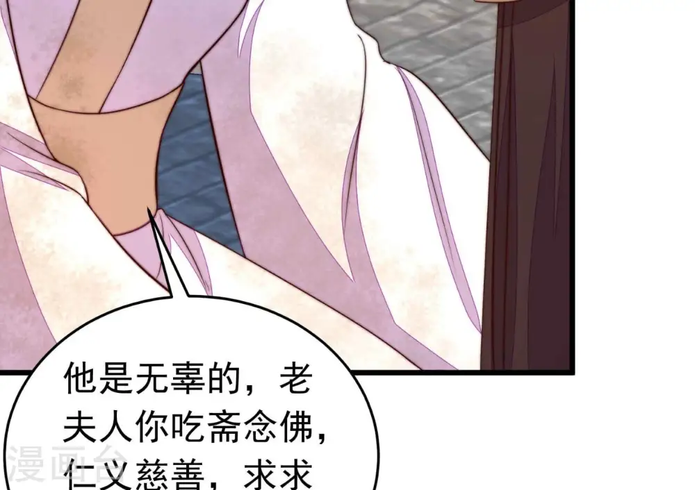 第348话 失势84