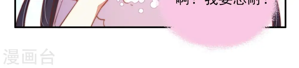 第49话 军装诱惑44