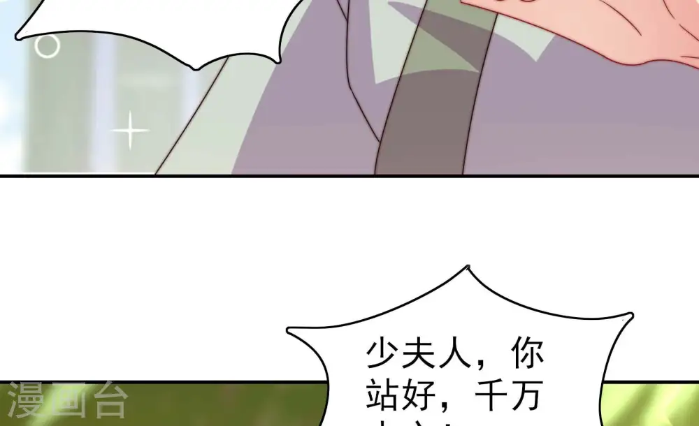 第274话 香囊61