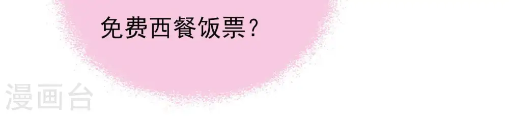 第34话 要饭的14