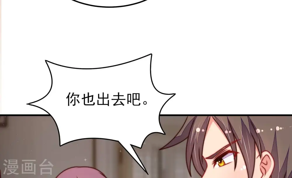 第295话 逼迫53
