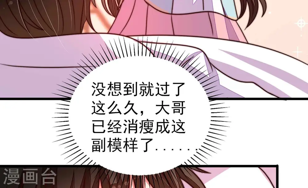 第300话 雪秋失踪？11