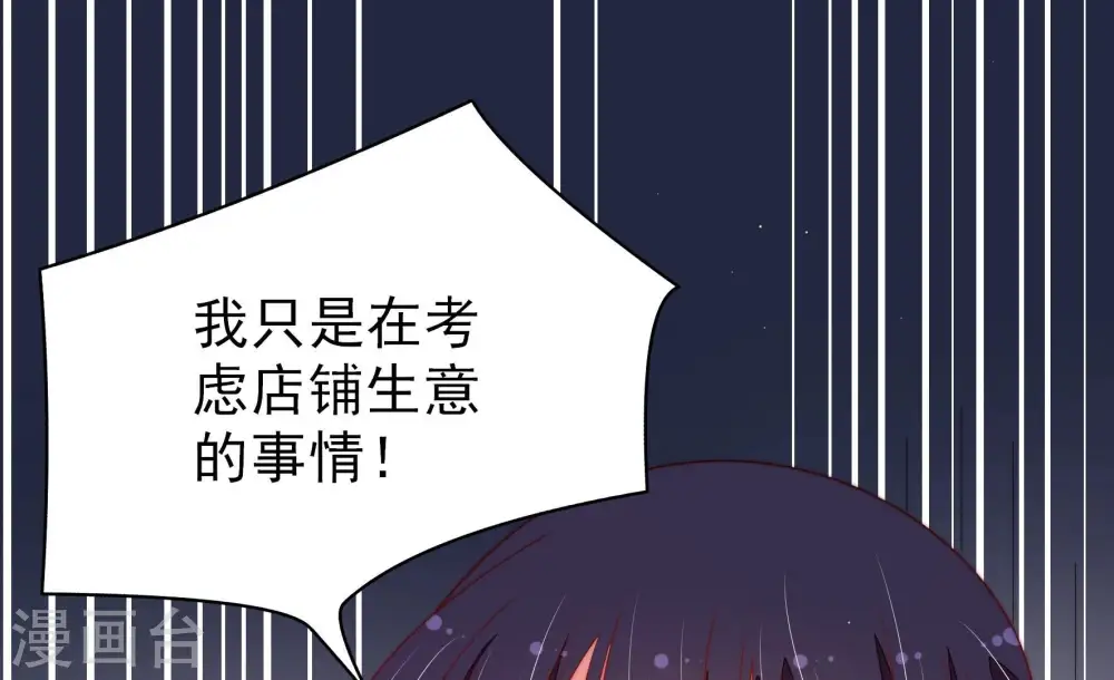 第140话 自作自受64