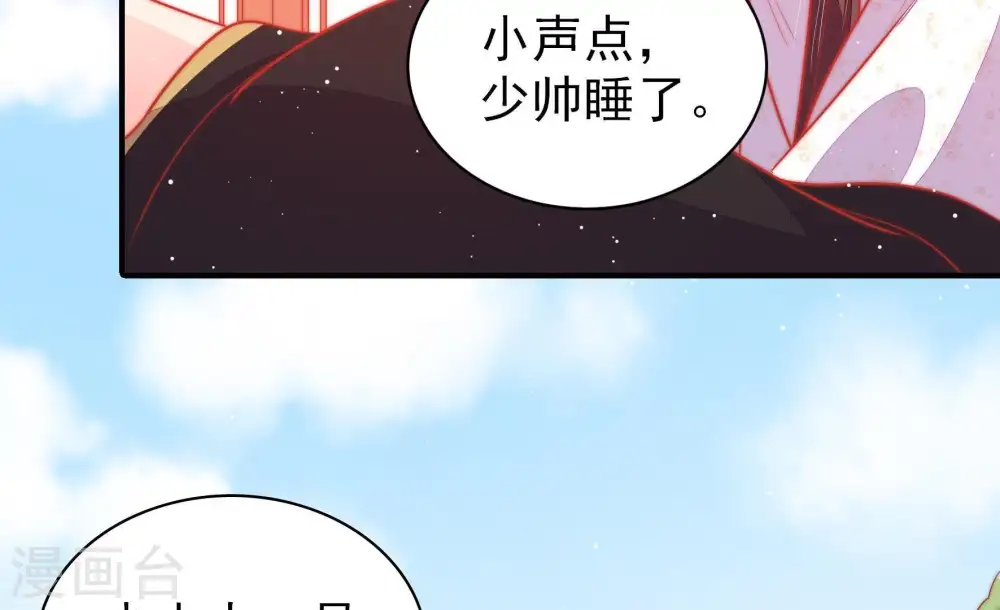 第89话 咬上去很香74