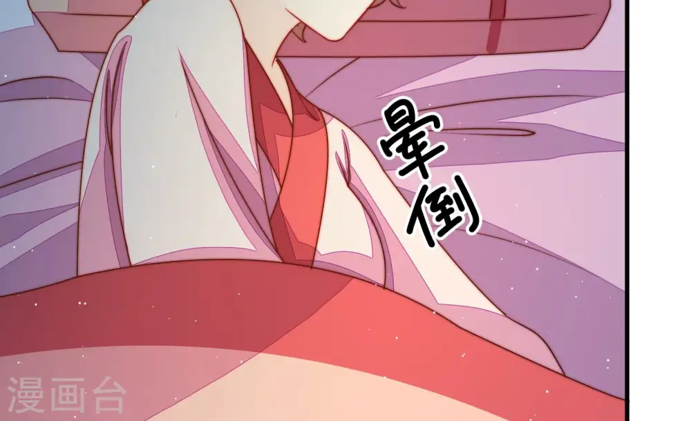 第237话 吃药61