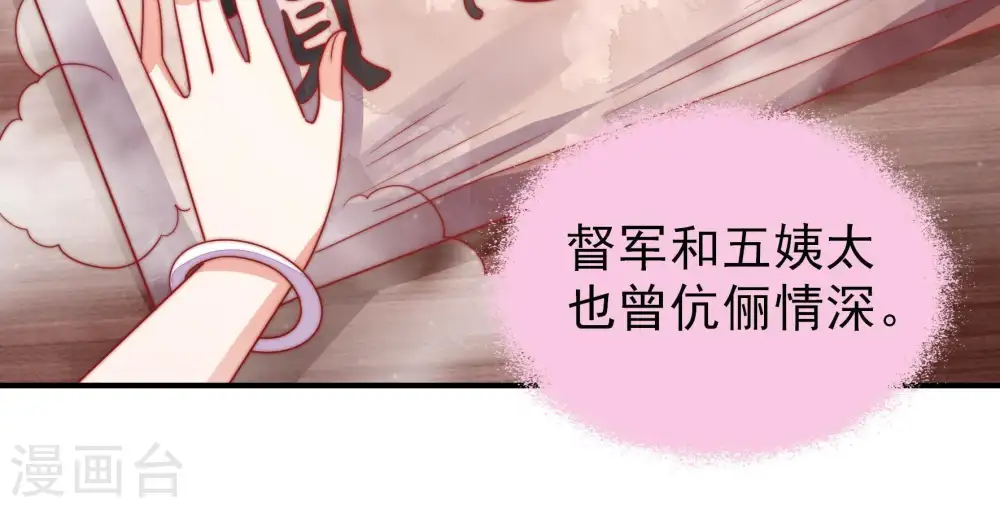 第79话 求助65