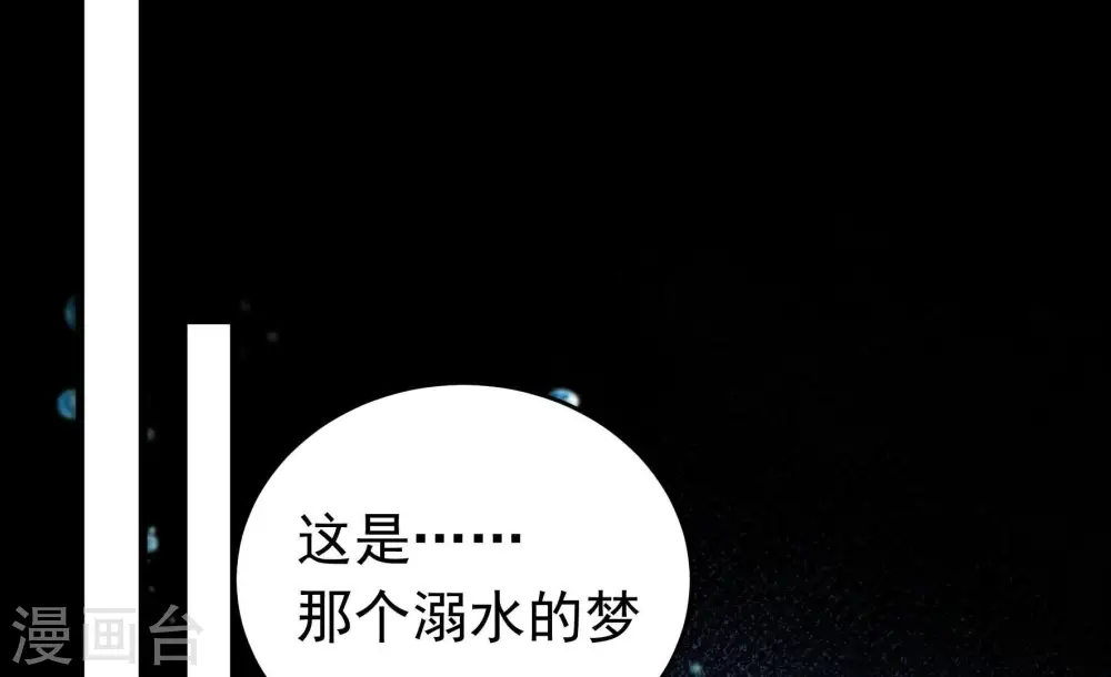 第325话 失去5