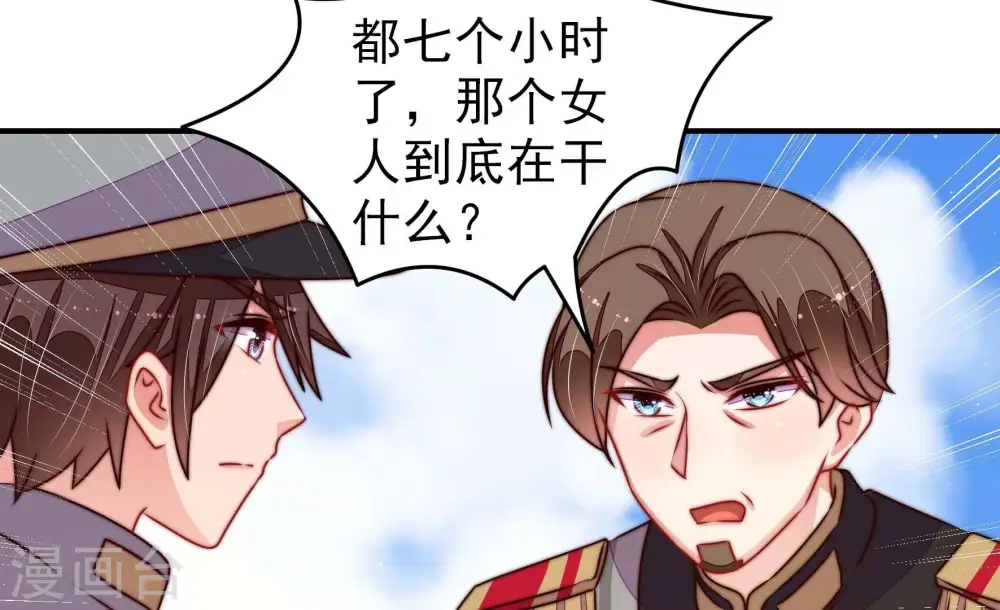 第287话 别丢下我7