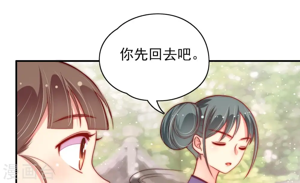 第52话 装病25