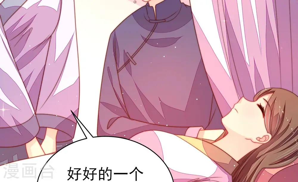 第232话 耳边风70