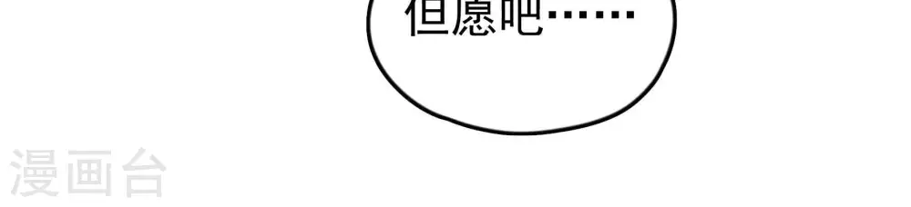 第28话 少帅来了65