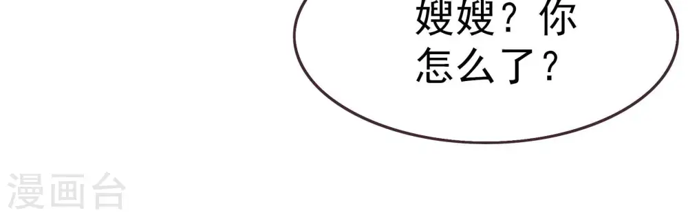 第251话 是非因果80