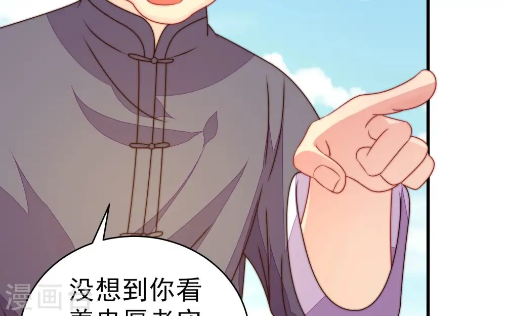 第225话 上当受骗47