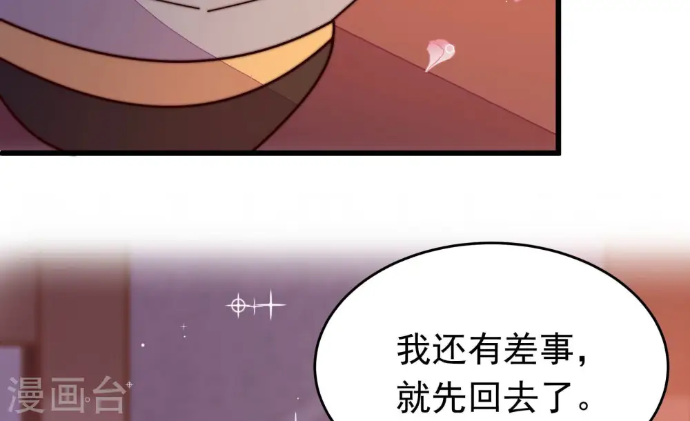 第351话 悸动17