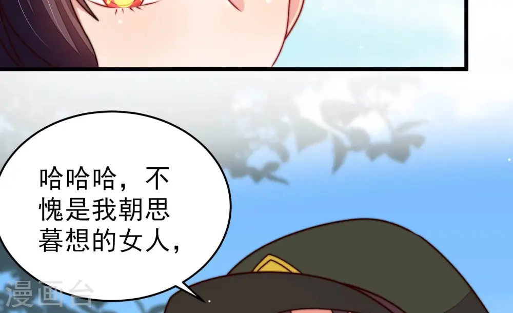第289话 缓兵之计72