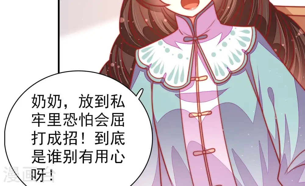 第108话 有口难辩30