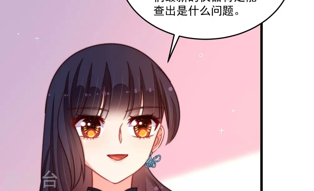 第368话 未婚妻75