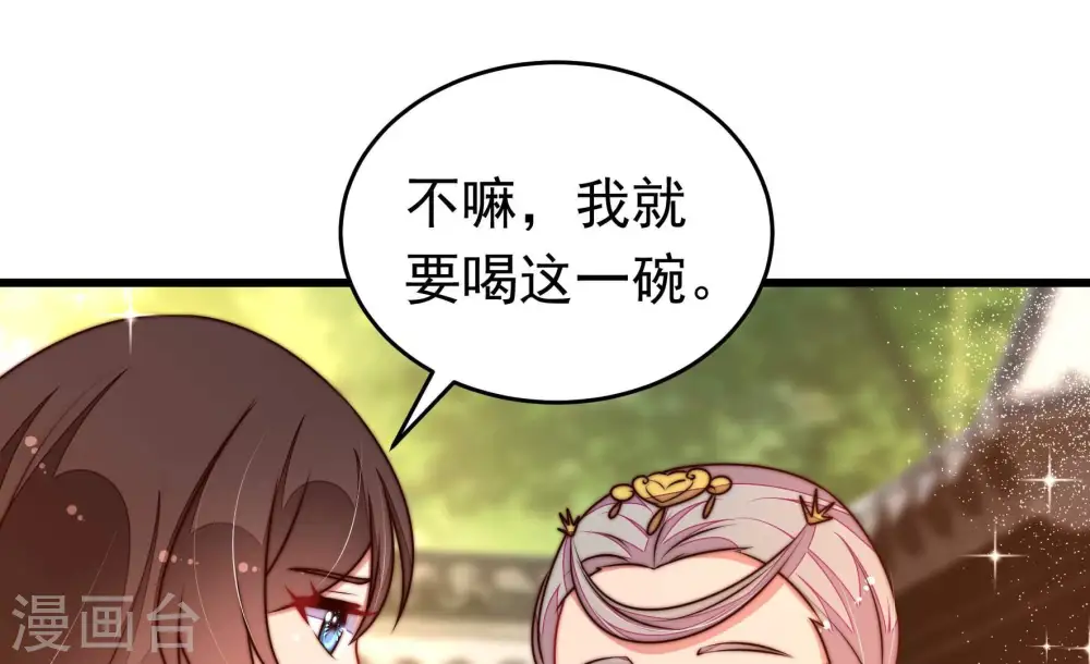 第322话 歪心思62