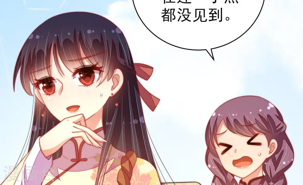 第122话 灵猫香61