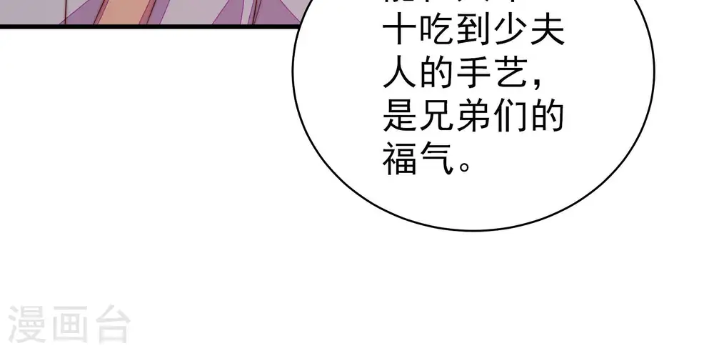 第159话 得胜46
