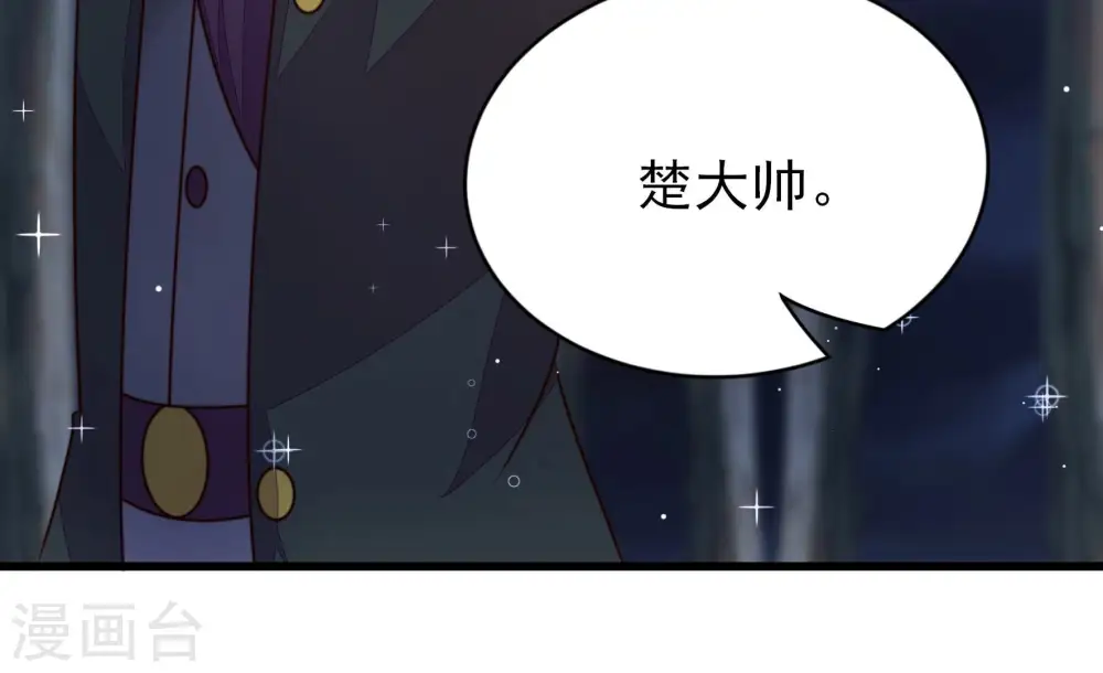 第303话 逼迫65