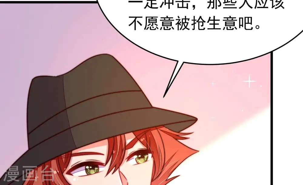第353话 意外74